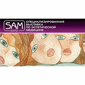 ЛАЗЕРНЫЕ СИСТЕМЫ DEKA НА МЕЖДУНАРОДНОЙ ВЫСТАВКЕ SAM-EXPO 2020
