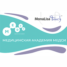 ПРАКТИЧЕСКИЙ ИНТЕНСИВ-КУРС МЕДСИ СОВМЕСТНО С КОМПАНИЕЙ DEKA
