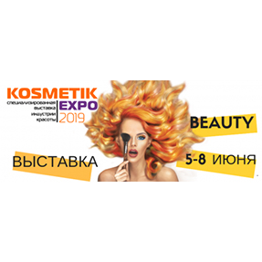 ЛЕГЕНДАРНЫЕ ЛАЗЕРЫ DEKA НА «KOSMETIK EXPO ПОВОЛЖЬЕ»
