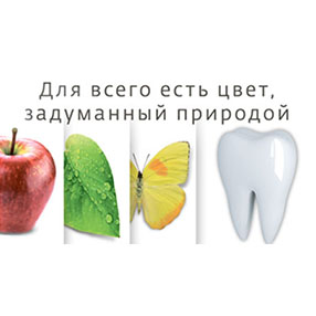 ФОТОДИНАМИЧЕСКОЕ БИО ОТБЕЛИВАНИЕ ЗУБОВ SMARTBLEACH 3LT